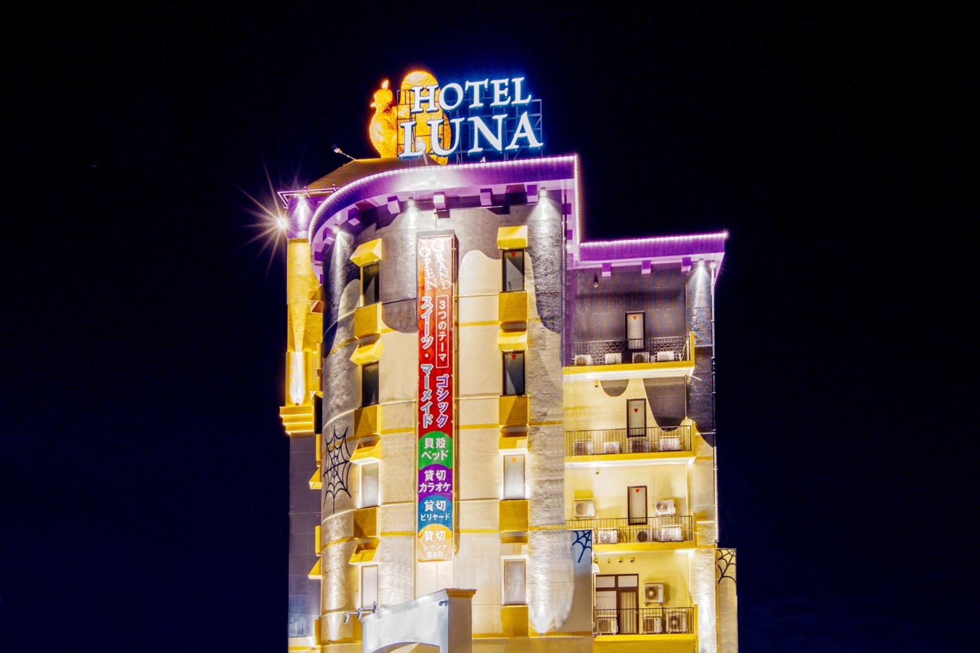 Hotel Luna Kawagoe Adult Only Εξωτερικό φωτογραφία